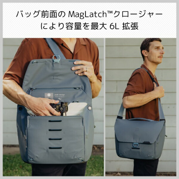 PEAK DESIGN｜ピークデザイン エブリデイ メッセンジャー 13L オーシャン BEDM-13-DS-3