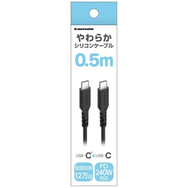 多摩電子工業|Tama Electric US...の紹介画像2