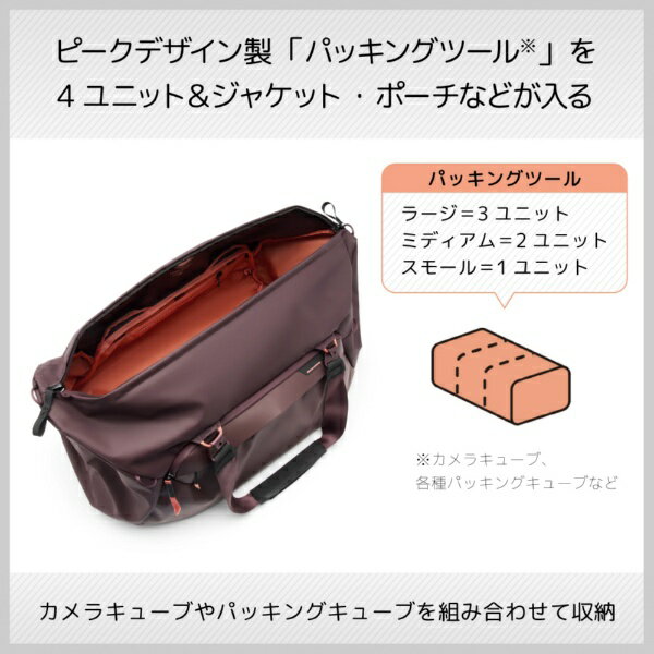 PEAK DESIGN�åԡ����ǥ����� �ȥ�٥� ���åե� 50L ������ץ� BTRD-50-EP-3