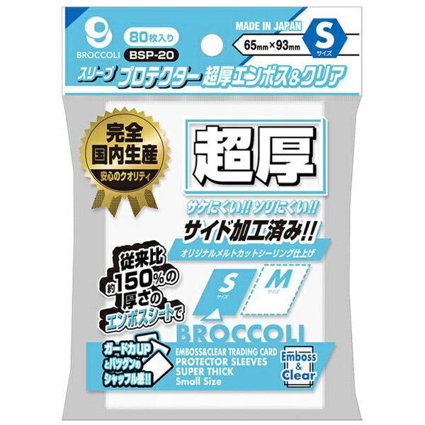 楽天市場】オーバースリーブ ブロッコリーの通販