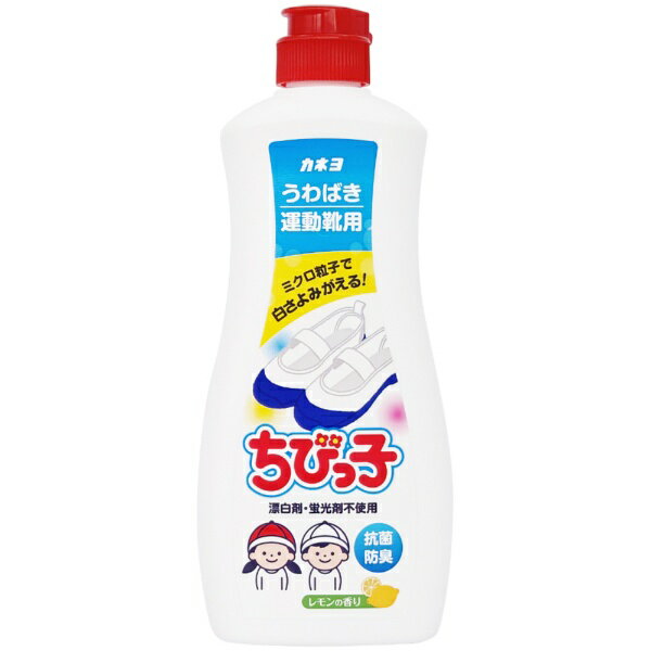 カネヨ石鹸 カネヨ ちびっ子 400g(3.0)