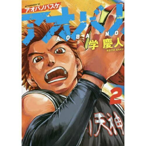 ���̼ҡ�KODANSHA �����ХΥХ��� 2��