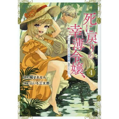 ���̼ҡ�KODANSHA ������ι����������ǤϺǶ��饹�ܥ��������ͤ�Ů������Ƥޤ� 4��