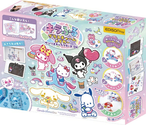 メイクセット キッズ プリンセス おもちゃ キッズコスメ ディズニープリンセス メイクセット 化粧 コスメ セット 子供 ディズニー プリンセス メイクボックス 小学生 女の子 誕生日プレゼント クリスマスプレゼント 化粧品 子供用 ネイル 4歳 5歳 6歳 7歳 8歳 9歳 安全 人気