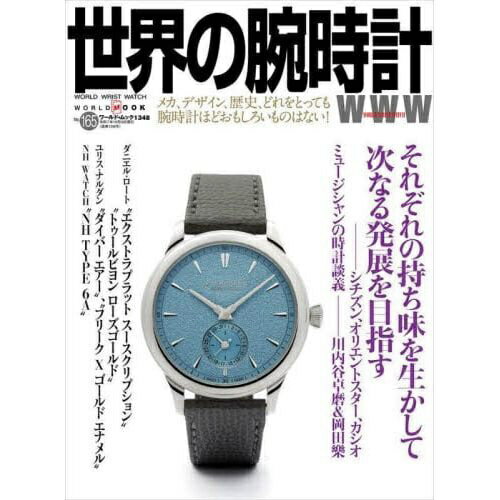 楽天市場】シチズン 腕時計（本・雑誌・コミック）の通販