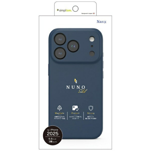 トリニティ｜Trinity iPhone 17 Pro Max ケース ［NUNO］ MagSafe対応 背面シリコンレザーケース ネイビー TR-IP25L3-NNSL-SINV