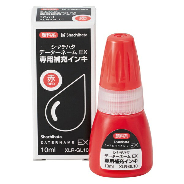 シヤチハタ｜Shachihata 53702 データーネームEX専用インキ 10ml 赤 赤 XLR-GL10-R