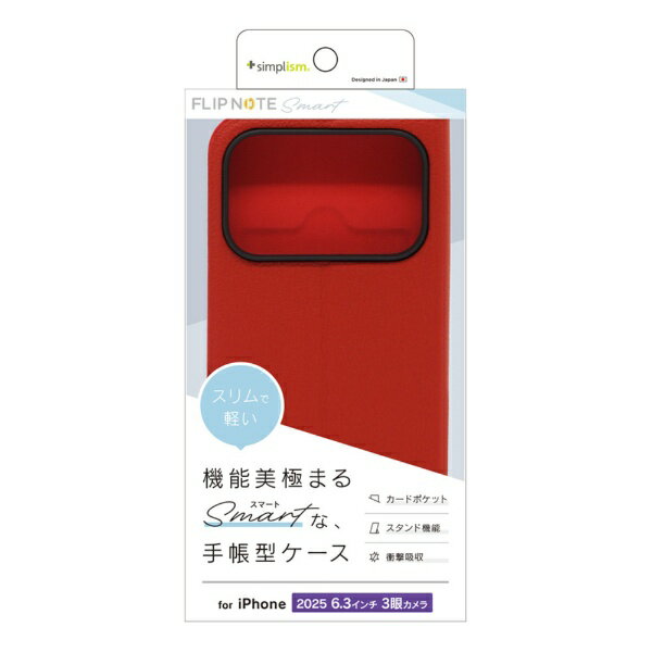 トリニティ｜Trinity iPhone 17 Pro ケース  薄型スマートフリップノートケース レッド TR-IP25M3-FNS-LRD