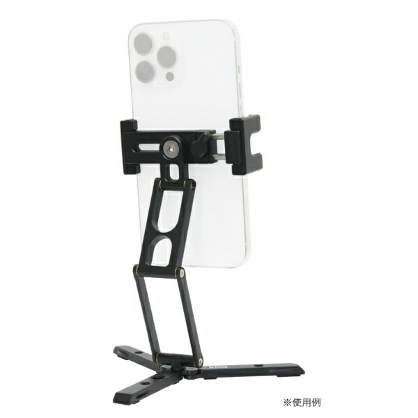 King｜キング フォールドスマホスタンド　FSS-STD FSS-STD