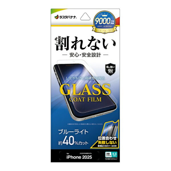�饹���Хʥʡ�RastaBanana iPhone 17 Pro�ե���� ���饹������ ������ �֥롼�饤�ȥ��å�