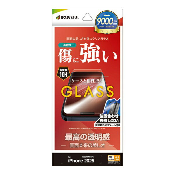 �饹���Хʥʡ�RastaBanana iPhone 17 Pro Max �ե���� ���饹�ե���� ���� ������