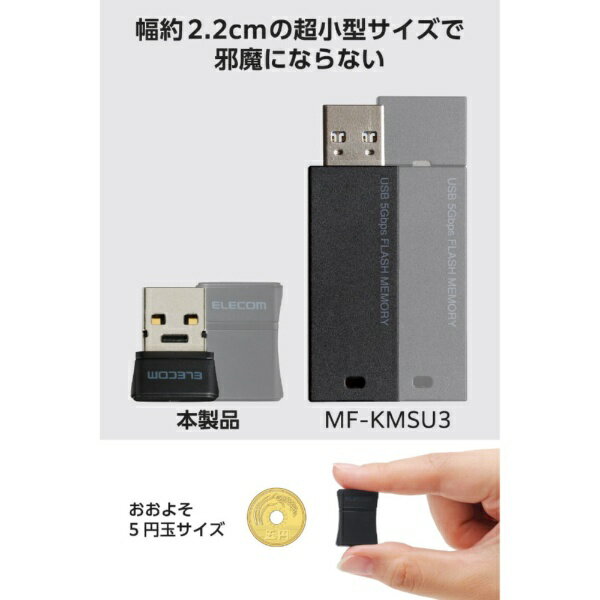 ELECOM｜エレコム USBメモリ 64GB 小型 パスワード保護ソフト対応 AES256bit暗号化...