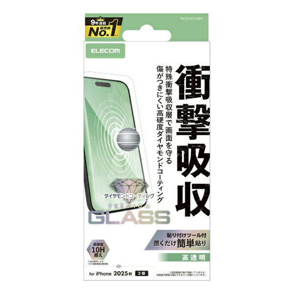 ELECOM�å��쥳�� iPhone 17 �ե���� ���饹 �ե���� SHOCKPROOF ��Ʃ�� ��������ɥ����� ���ꥢ PM-A25AFLGZDC