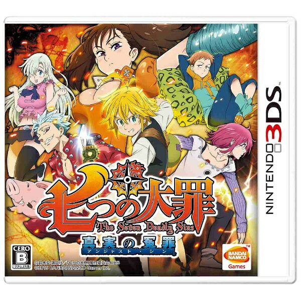 バンダイナムコエンターテインメント｜BANDAI NAMCO Entertainment 七つの大罪 真実の冤罪（アンジャスト・シン）【3DS】