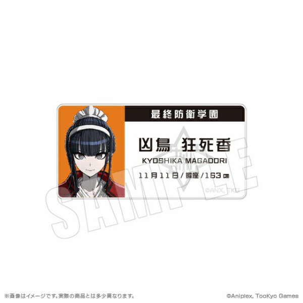 『HUNDRED LINE -最終防衛学園-』より、名札アクリルバッジが登場です！ ・安全ピン ・台紙付きPP入り