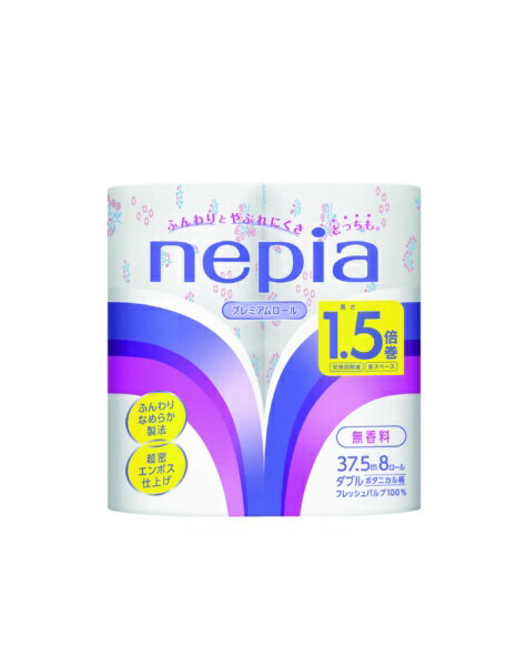 王子ネピア｜nepia ネピア（nepia）トイレットロール 1.5倍巻 8ロール ダブル ボタニカル 37.5m FSC [トイレットペーパー]