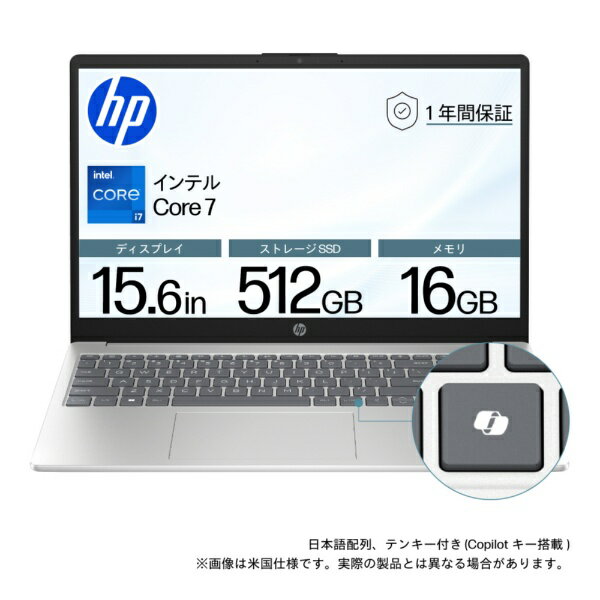 楽天市場】pc hp 15.6 i5 8gb 256gb ssd（メーカーintel）（パソコン
