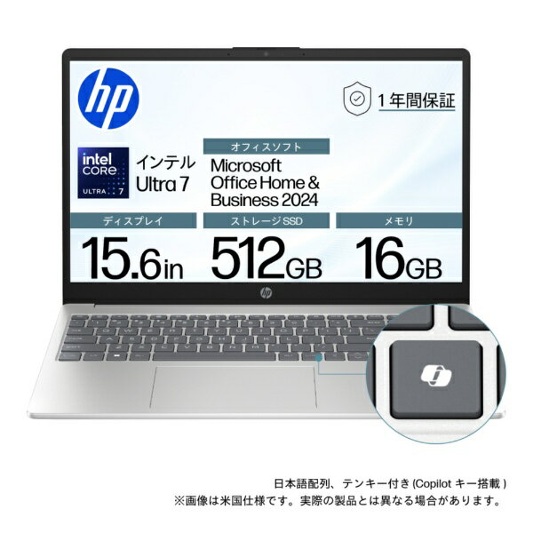 楽天市場】pc hp 15.6 i5 8gb 256gb ssd（メーカーintel）（パソコン