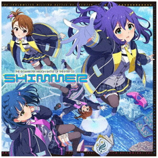 ランティス｜Lantis （ゲーム・ミュージック）/ THE IDOLM＠STER MILLION BATTLE OF THE＠TER 03 SHIMMER【CD】 【代金引換配送不可】