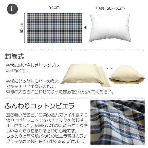 ファブザホーム|Fab the Home 【まくらカバー】Fab the Home(ファブザホーム) グラニット Lサイズ Fab the Home(ファブザホーム) グレイ FH113191-160 [50×70cm枕用 /封筒タイプ] [3]
