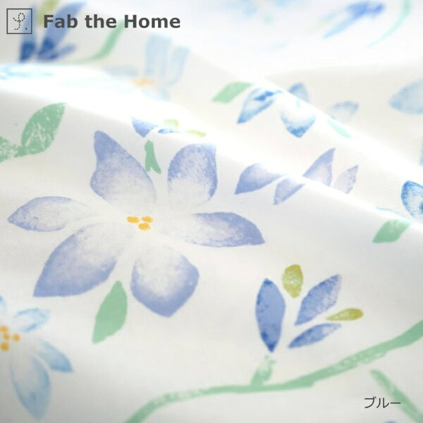 ファブザホーム｜Fab the Home 【枕カバー】ピュアリー Lサイズ ブルー FH113188-3...