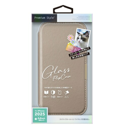 PGA｜ピージーエー iPhone Air 用 ガラスフリップケース Premium Style ベージュ PG-25CGF02BE