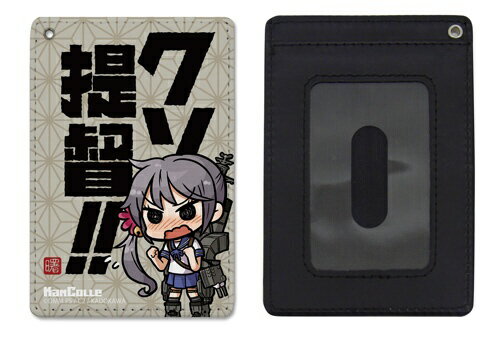 【2026年8月】 コスパ｜COSPA 艦隊これくしょん -艦これ- フルカラーパスケース 曙【発売日以降のお届け】 【代金引換配送不可】