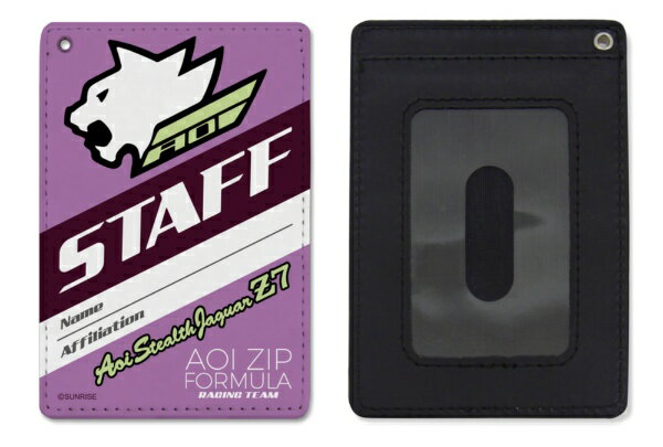 コスパ｜COSPA 新世紀GPXサイバーフォーミュラ 0911-0592 アオイZIPフォーミュラ フルカラーパスケース 【代金引換配送不可】