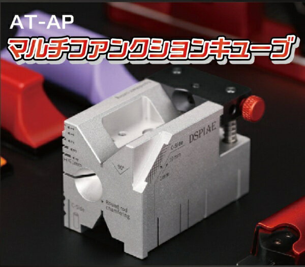 Dspiae｜ディスペイ マルチファンクションキューブ...