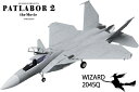 【2025年12月30日発売】 HMA|エイチエムエー 1/72 F-15改 イーグルプラス プラスチックモデルキット【発売日以降のお届け】