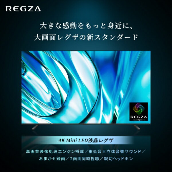 買替えで20000pt進呈(5/7まで) RE...の紹介画像2