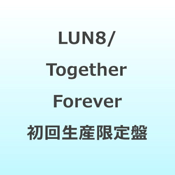 LUN8 はチャウヌが所属するfantagioが、約7年ぶりに披露するボーイズグループとして、2023年6月に韓国デビュー。これまでに韓国で『CONTINUE？』『BUFF』『AWAKENING』の3枚のミニアルバムをリリースし、いずれもスマッシュヒット。日本では、2024年6月19日にデビューを果たし、1stシングル「Evergreen」は、週間オリコンチャート10位を獲得。2ndシングルとなる今作「Together Forever」は、2024年10月にTBSほかにてスタートのTVアニメ『さようなら竜生、こんにちは人生』のオープニングテーマに決定。また、韓国盤3rdミニアルバムのリード曲「WHIP」のジャパニーズ・ヴァージョンの収録も決定！ (C)RS【収録曲】Disc-11．Together Forever2．We’re Not Alone3．FEAR AND GREED4．WHIP -JP Ver．-5．Together Forever （Instrumental）初回生産限定盤/特典：フォトブック、フォトカードA/同時発売通常盤はHDS-15