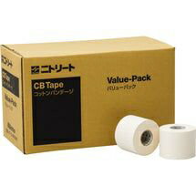 【エントリーで最大2万ポイント当たる｜2/25まで】 モルテン｜molten コットンテープ 非伸縮（メッシュタイプ）バリューパック 50mm ホワイト CBV-50