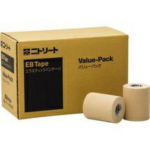 モルテン｜molten エラスティックバンテージ 伸縮（厚手タイプ）バリューパック 75mm EBV-75(4)