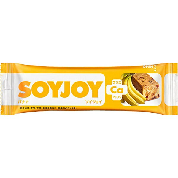 大塚製薬｜Otsuka SOYJOY(ソイジョイ)【バナナCaプラス風味/30g48本セット】【パッケージデザインの変更等による返品・交換不可】