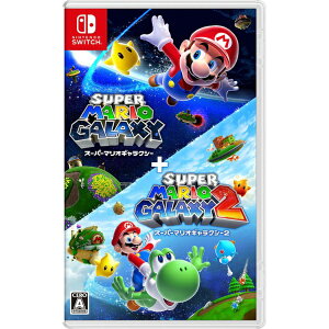 【2025年10月02日発売】 任天堂|Nintendo スーパーマリオギャラクシー + スーパーマリオギャラクシー 2【Switch】 【代金引換配送不可】