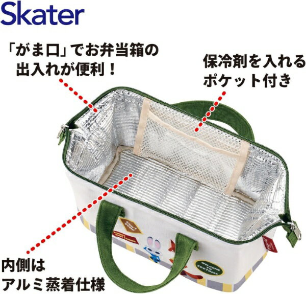 Skater｜スケーター ズートピア／ワッペン　がま口型ランチバッグ KGAF1