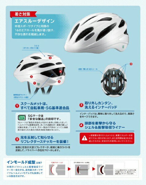 ���������������֥ȡ�OGK KABUTO �̳��ѥإ��å� SN-13XL(59��61cm) �ޥåȥ֥�å��������Բġ�