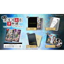 【2026年01月29日発売】 ジー・モード|G-MODE G-MODEアーカイブス+ 探偵・癸生川凌介事件譚 コレクション コンプリートセット【Switch】 【代金引換配送不可】