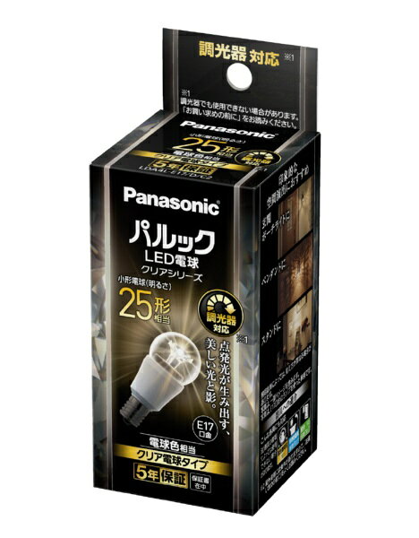 楽天市場】パナソニック led電球 e17口金 電球25w形相当 電球色相当の通販