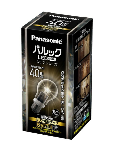 Panasonic｜パナソニック LED電球 一般電球タイプ(E26口金) クリアタイプ LDA5LC4 [E26 /一般電球形 /4..