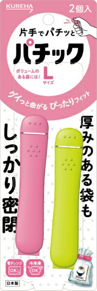 楽天市場】クラシエ pache パシェ キューティクルコート パウチタイプ