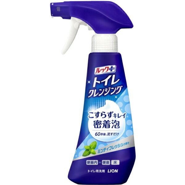LION｜ライオン ルックプラス トイレクレンジング トイレ掃除 泡 こすらない 洗剤 本体 300ml ミンティフレッシュの香り トイレ洗剤