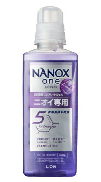 菌の根幹まで遺伝子レベル洗浄でニオイゼロへ。超酵素コンプリートジェル。NANOX史上初の新酵素配合で部屋干し臭、汗臭、タオルの雑菌臭、枕カバーの加齢臭まで無臭化洗浄！それだけでなく、黄ばみ・黒ずみ・くすみの発生を抑制し、色あせも防ぐ、衣類長...