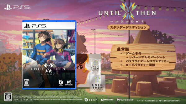 【初回特典付き】【2026年03月26日発売】 Beep Japan｜ビープジャパン Until Then【PS5】 【代金引換配送不可】