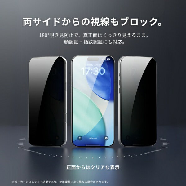 BELEX｜ビーレックス iPhone 17フィルム Van Series Full Screen Privacy Tempered Glass(With Assist Tool) DEVIA ブラック BLDVGL02-17-PR