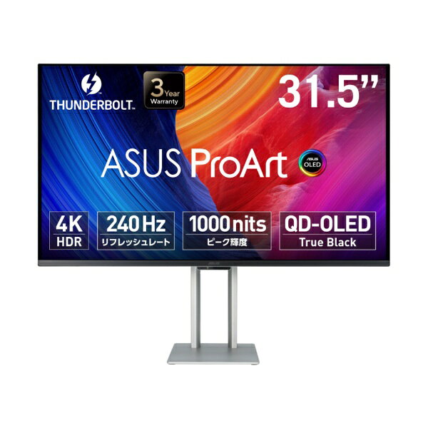 ASUS｜エイスース Thunderbolt接続 PCモニター ProArt Display OLED PA32UCDM [31.5型 /有機EL 4K(3840×2160） /ワイド /240Hz]