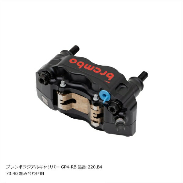 プロトブレンボ ｜PLOT BREMBO オフセットカラーマウントボルトセット 適合キャリパーA フランジ六角 ブラック Z900RS/CAFE 18-23 Φ300(ノーマル) CBK-01AFB