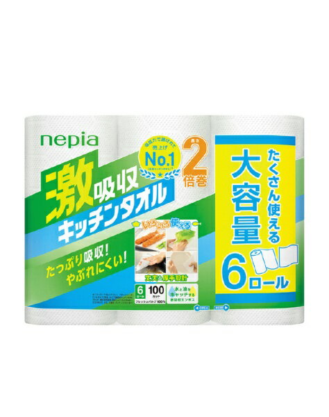王子ネピア｜nepia ネピア激吸収キッチンタオル100カット6R