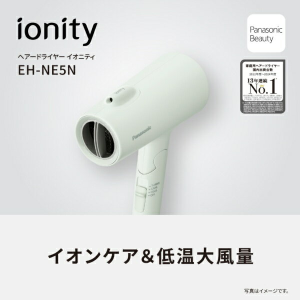 Panasonic｜パナソニック ヘアードライヤー ionity（イオニティ） ダークグレー EH...